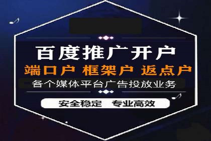 竞价排名效果提升案例